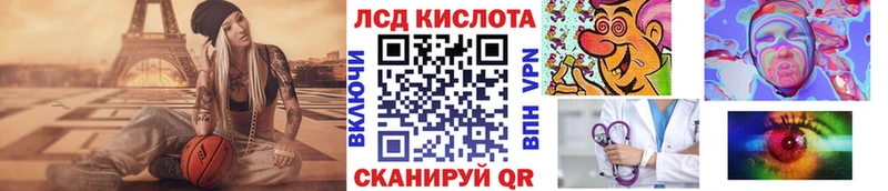 Марки NBOMe 1,5мг Севастополь