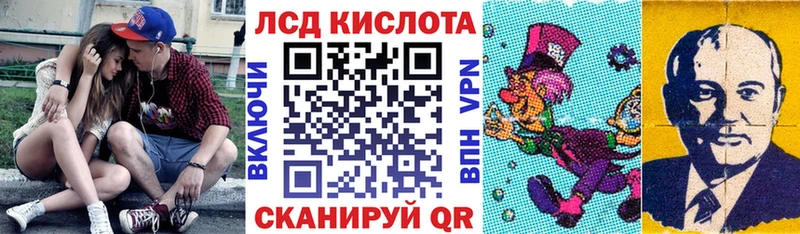 купить закладку  Севастополь  Марки NBOMe 1500мкг 
