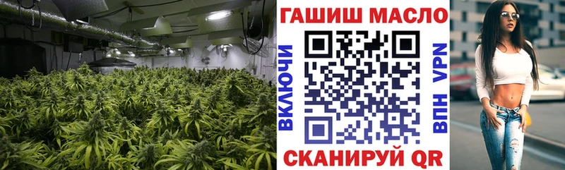 ТГК гашишное масло  Севастополь 