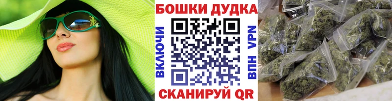 Бошки марихуана гибрид Севастополь